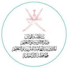 ministry of education وزارة التربية و التعليم